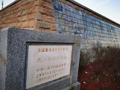 -元大都城垣遗址公园