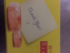 -西区老大房(愚园路店)