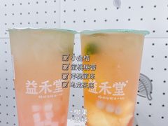 -益禾堂·黑糖珍珠奶茶(下梅林店)