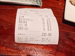 -金龙寨(解西店)