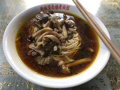 -兴福老面馆(寺路街店)