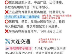 -日月昇渔家菜·海肠捞饭·大连海鲜(星海公园店)