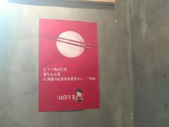 -一两饭川味素食餐厅