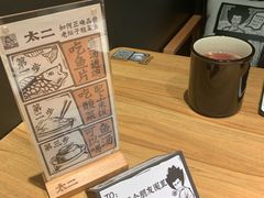 -太二酸菜鱼(正大广场店)