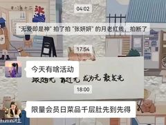 -巴奴毛肚火锅(相州店)