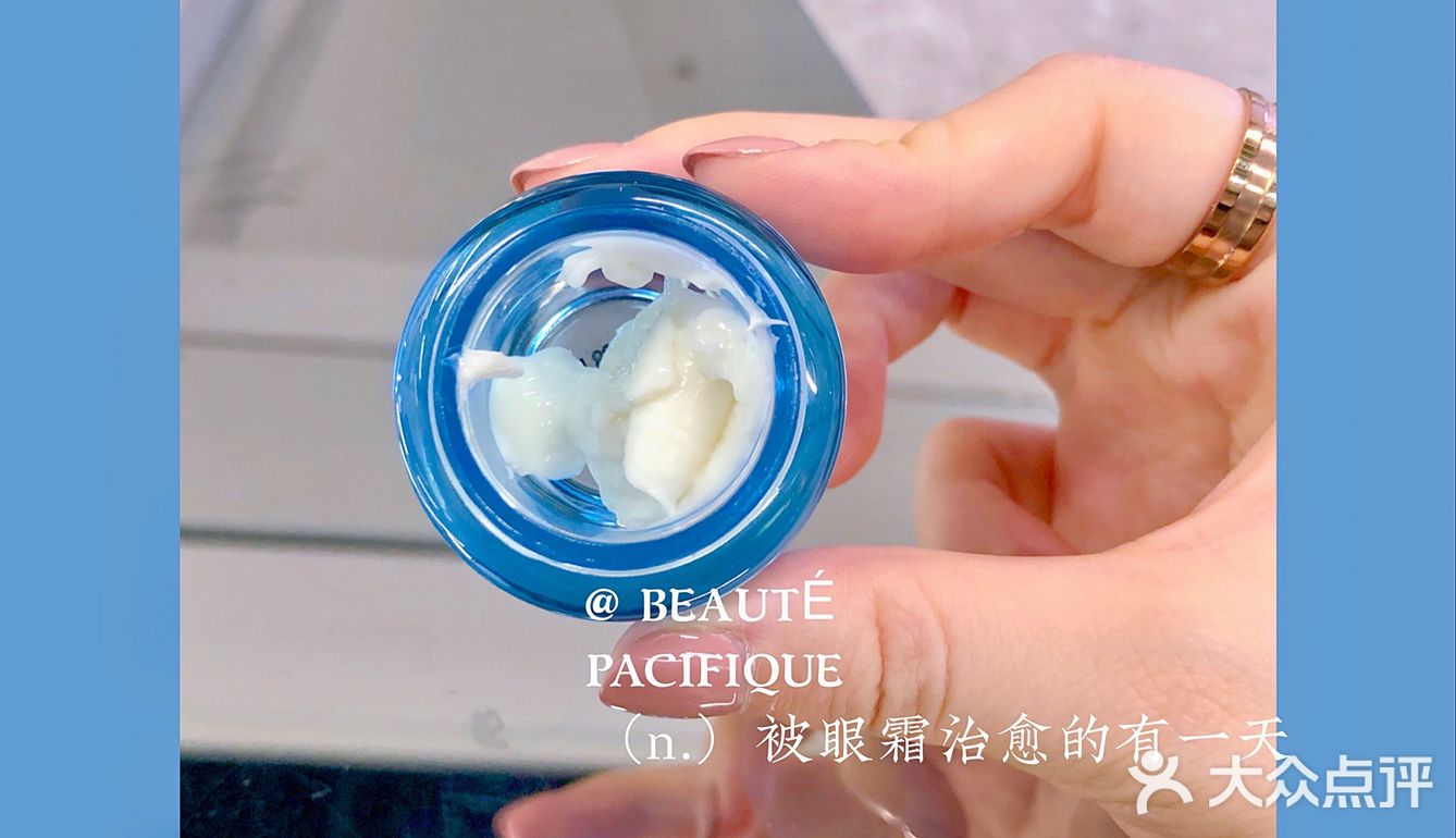 维生素A“人鱼🧜‍♀️眼霜”| 你值得拥有它❗️