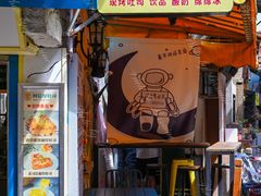 -阿信厚吐司(曾厝垵店)