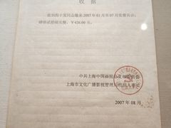 -程十发艺术馆