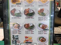 -孖记茶档·热腾茶餐(江南西plus店)