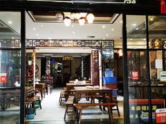 门面-老马家·舌尖上的西塘美食