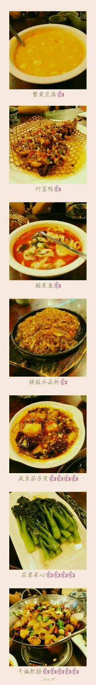 -缪氏川菜(丰盛町店)
