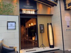 -川骄海鲜自助(亚运村店)