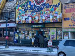 -幸运小丑汉堡(Bay Area本店)