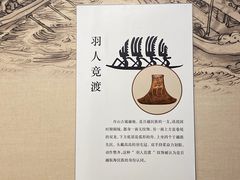 -舟山博物馆
