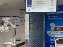 -宝岛眼镜(德阳南街店)