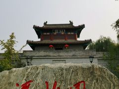 -武清南湖绿博园