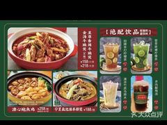 -腩得欢喜·牛腩煲火锅(万庭大厦店)