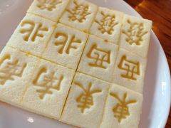 -印象江南(东栅店)