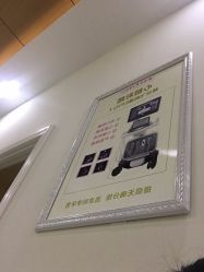 -济南南郊妇产医院-产科(汇豪名邸分院)