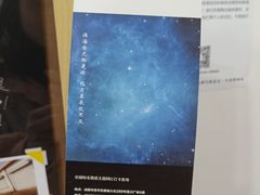 -成都失恋馆