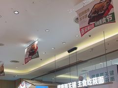 -西贝(虹口龙之梦店)