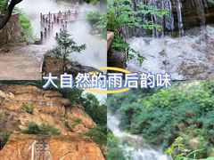 -北京西山国家森林公园