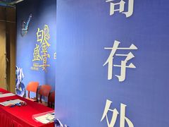 -远大购物中心(南岗店)