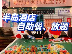 -潭江半岛酒店·西餐厅