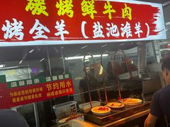 -养牛邓·潮汕牛肉海鲜自助火锅(广州店)
