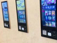 -英皇UA电影城(瑞虹天地月亮湾)