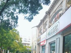 -华为授权服务中心(虹口大连路)