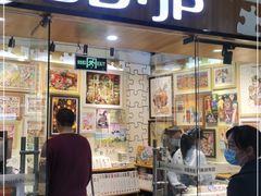 -3D·JP拼图(新中关购物中心店)