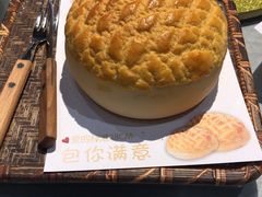 -邑家人·山水四合院