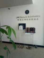 点击看大图 -JNK皮肤管理中心