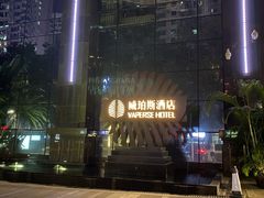 -广州威珀斯酒店