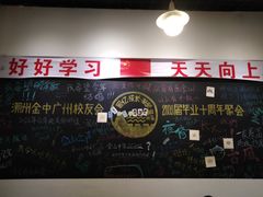 -唔止卤嘢·潮州府城菜(鹭江店)