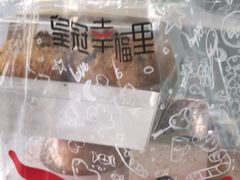 -皇冠幸福里动物奶油生日蛋糕(汉口北店)