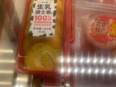 -味多美蛋糕(六里桥店)