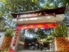 -光明刘冰乳鸽店(光明法政北路店)