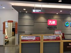 -九机·手机电脑数码(亦乐店)