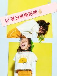 -INKIDS潮童社儿童摄影(朝阳大悦城店)