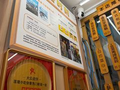 -佳瑜肠粉(总店)