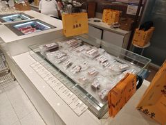 -老鼎丰糕点铺子(国贸商城店)