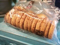 -桃源村(老门东店)