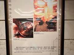 -上海国际饭店