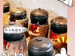 小土灶养生汤-园林美食城·本土农家菜(杨和镇店)