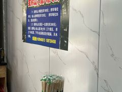 -元女麻辣烫