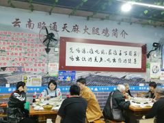 -云南印象昭通天麻火腿鸡(新疆石油花园二期店)