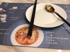 -南山鲜虾面·活鲜小馆·海味大连菜(南山总店)