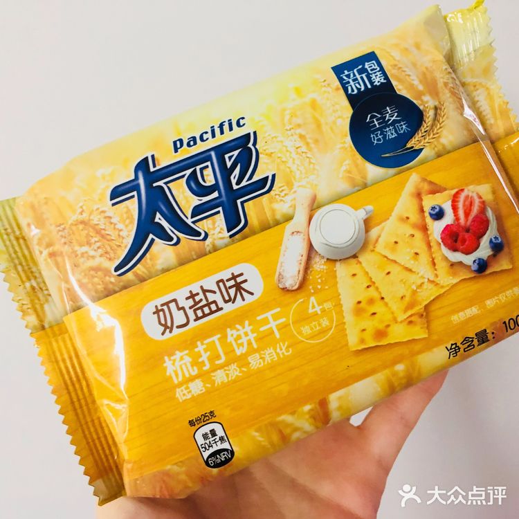 我与零食不可分割的假期～